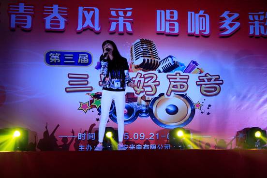 员工参与企业文化活动3