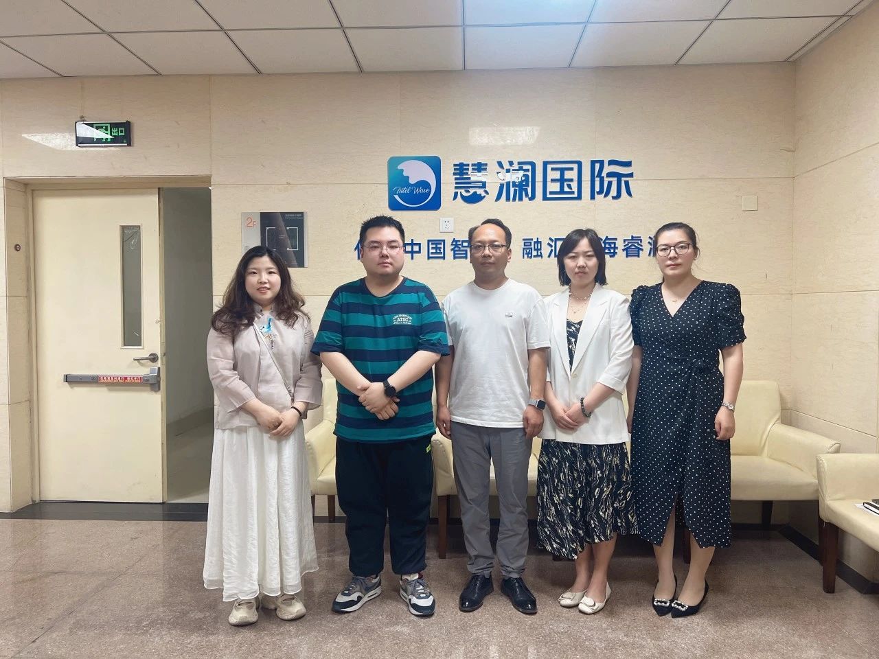 访企拓岗促就业||陕西小一电商服务有限公司&陕西慧澜科技有限公司