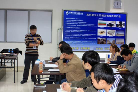 企业课堂：理论培训