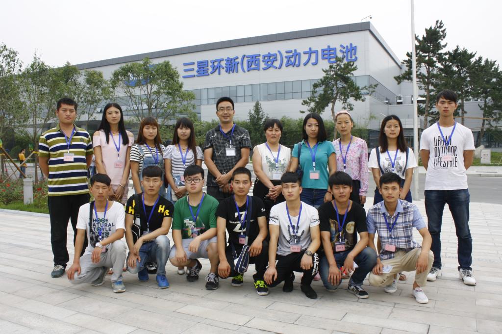 员工赴西安三星公司就业