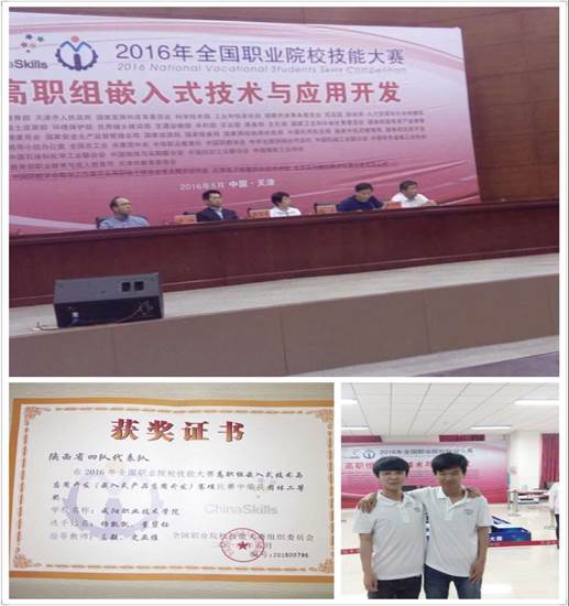 说明: QQ图片20160512175027