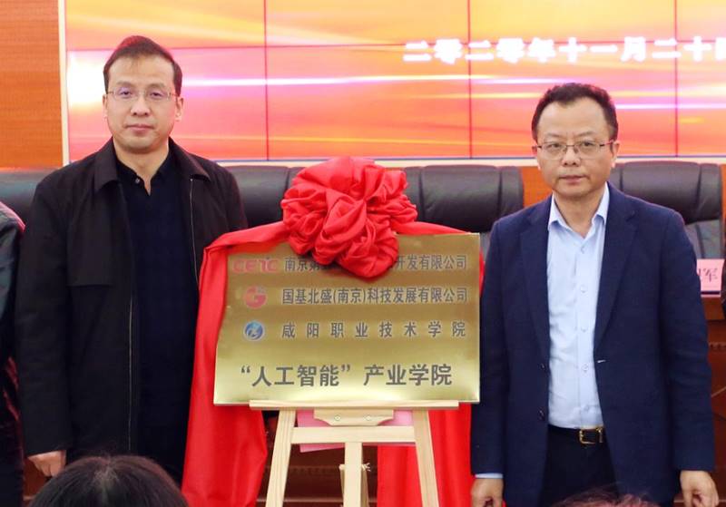 说明: http://www.xianyangzhiyuan.cn/__local/D/0D/16/4FD8DADA5816F68AC6F12022C71_4B49E588_12951.jpg