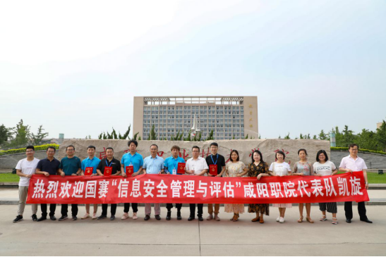 2019年全国职业院校技能大赛信息安全管理与评估一等奖
