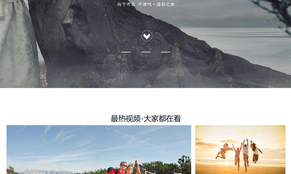 员工实训作品——网页设计与制作（7）