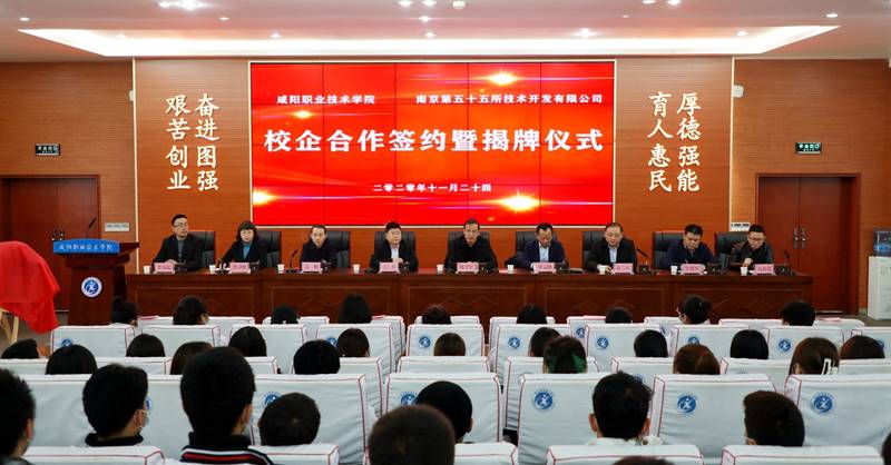 说明: http://www.xianyangzhiyuan.cn/__local/9/FD/AC/5177CDE6680C5C653B4B532D60F_1C69EA21_CA0E7.jpg