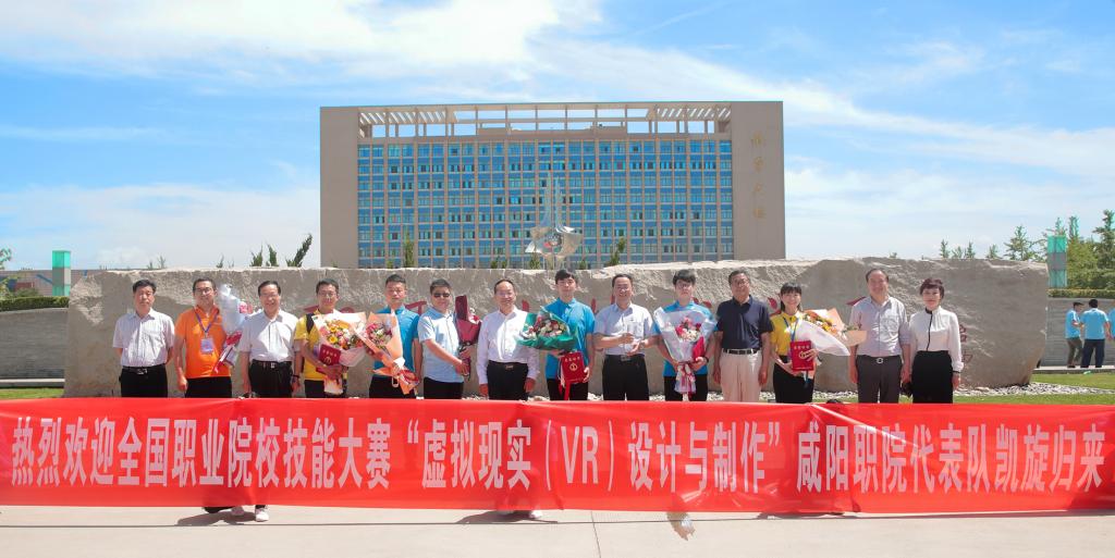 热烈欢迎全国职业院校技能大赛“虚拟现实（VR）设计与制作”bst365凯旋归来
