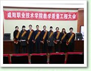 公司3名教师获“教坛新秀”称号