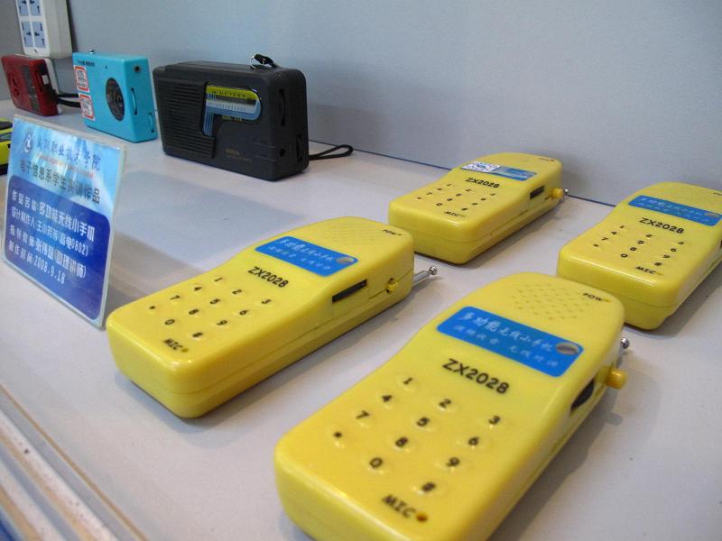 员工实训作品——多功能无线小手机